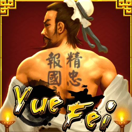 Yue Fei играть онлайн