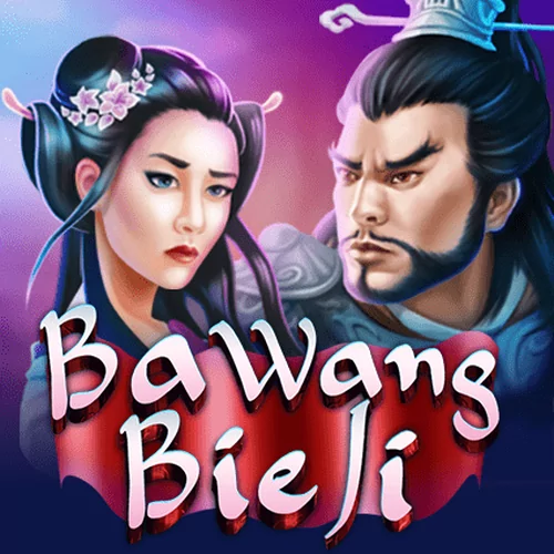Ba Wang Bie Ji играть онлайн