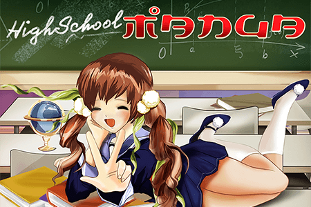 Highschool Manga играть онлайн